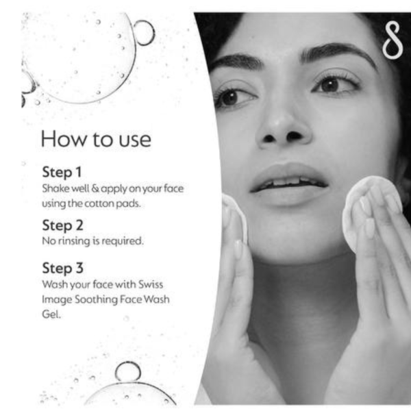 میسلار واتر تسکین‌دهنده سوئیس ایمیج Soothing نمای باز 1