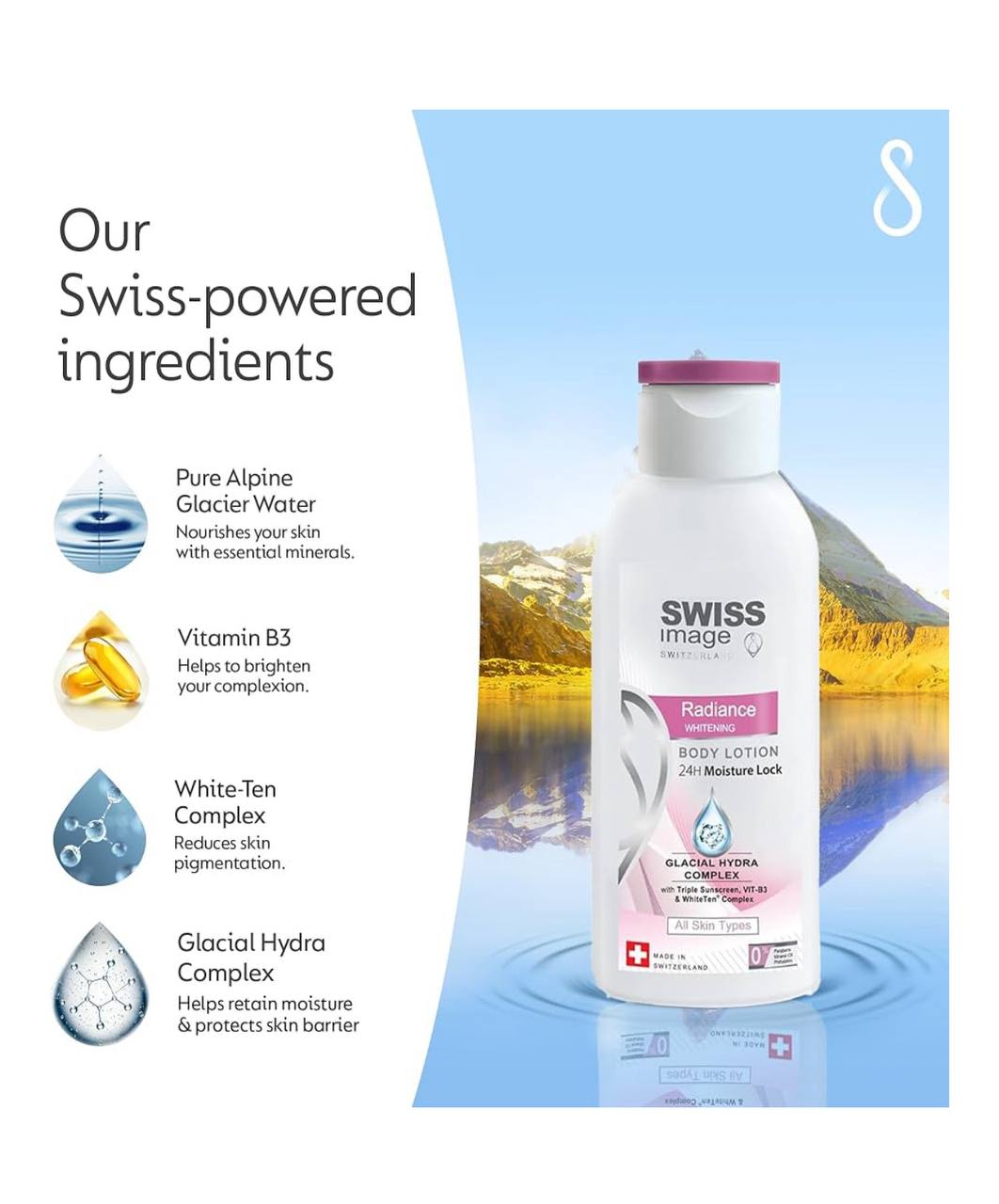 لوسیون بدن روشنکننده سوئیس ایمیج Swiss Image Radiance – حجم ۲۵۰ میل اصل